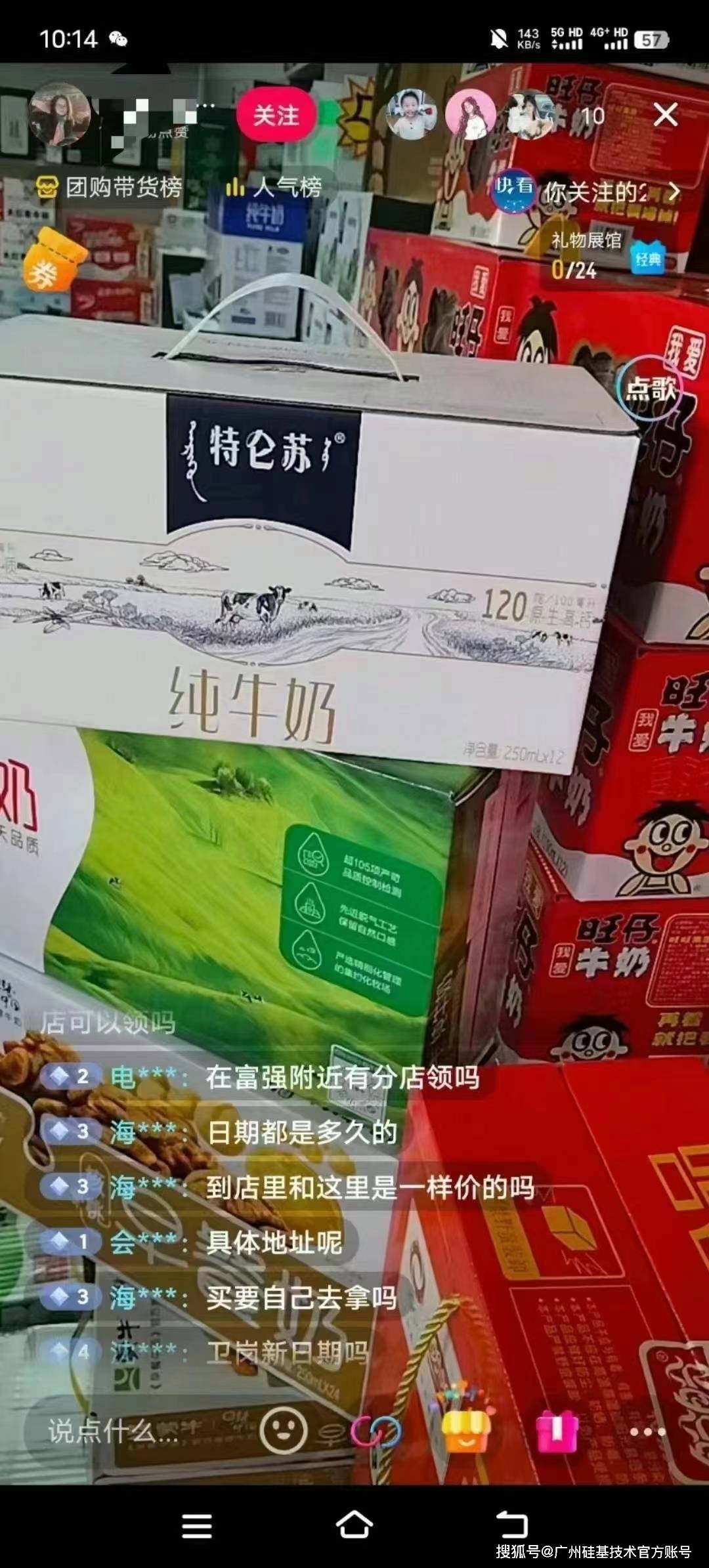 你的直播不再受到时间和地点的限制！九游会J9登录入口手机无人直播：让(图1)