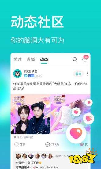 前十名-2022最火手机直播app排行榜九游会真人游戏第一品牌直播app排行榜(图6)